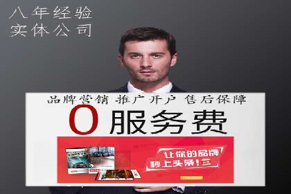 百度竞价推广托管效果评估：数据说话的营销策略